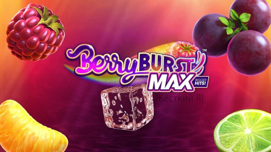 Berryburst max slot machine online